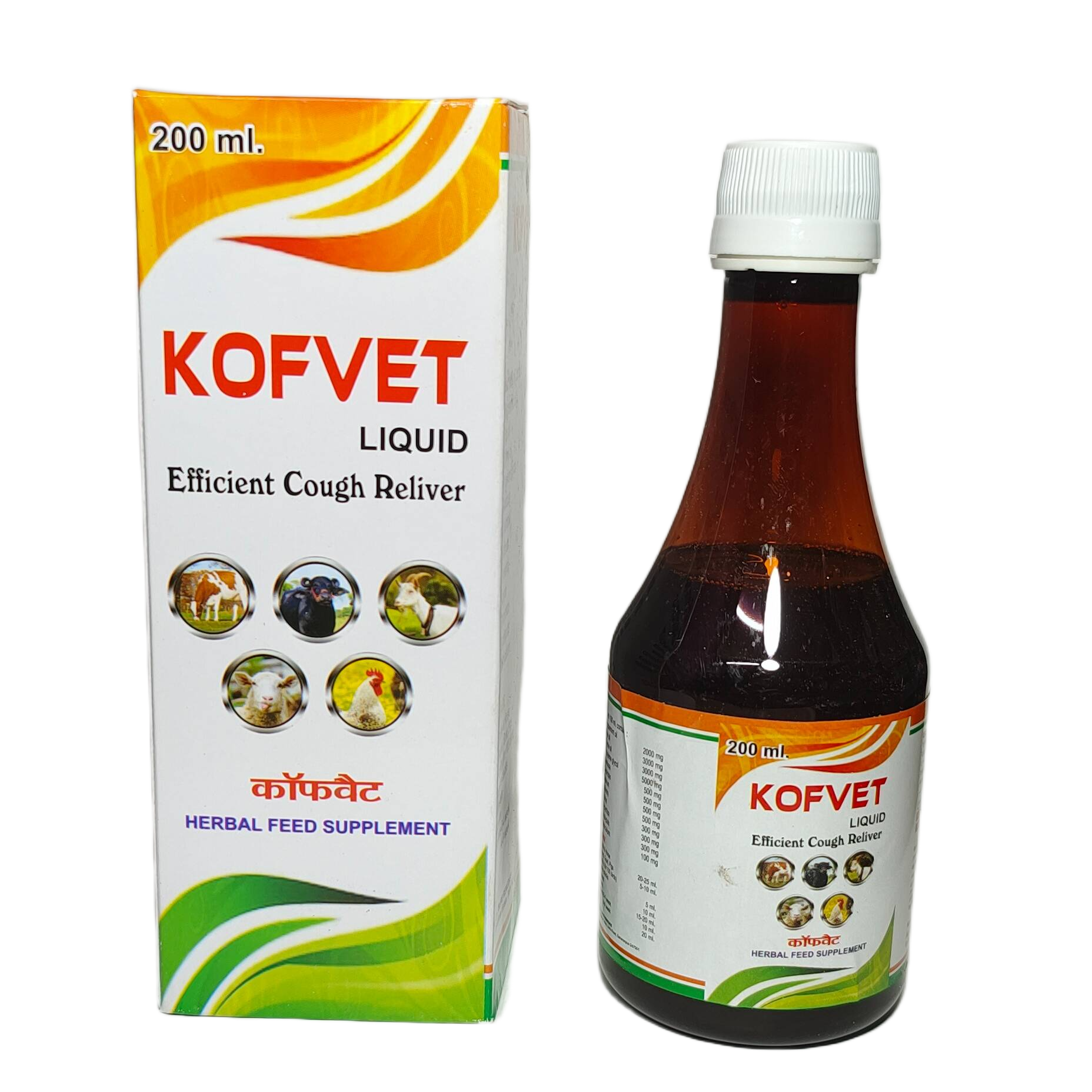 KOFVET
